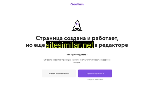 beton-sas.ru alternative sites