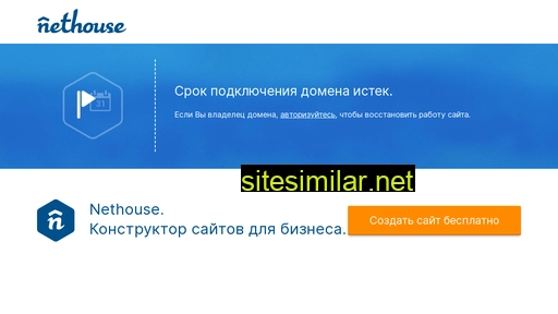 betontrestufa.ru alternative sites