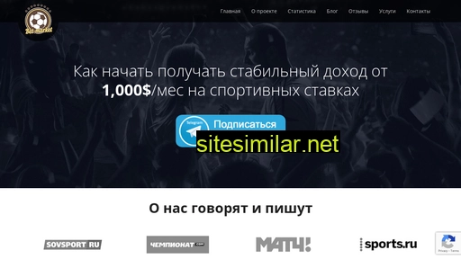 bet-market.ru alternative sites