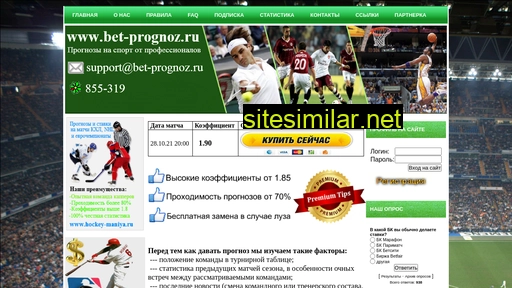bet-prognoz.ru alternative sites