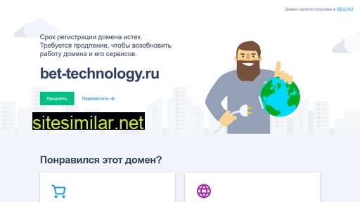 bet-technology.ru alternative sites