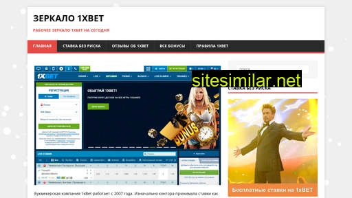 Bet-x similar sites