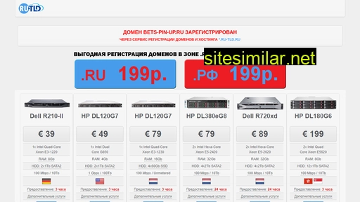 bets-pin-up.ru alternative sites