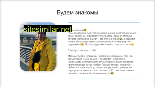 bettercallanton.ru alternative sites