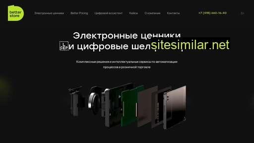 betterstore.ru alternative sites