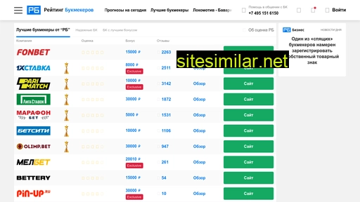betting-team.ru alternative sites