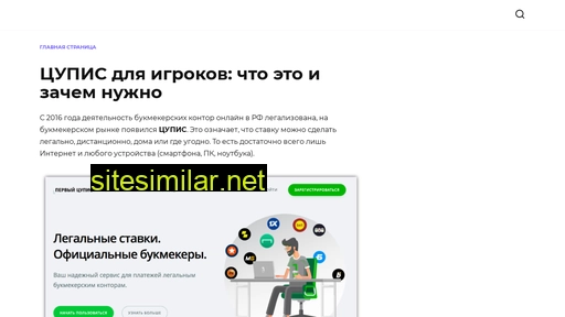 bettowin.ru alternative sites