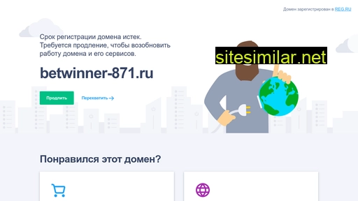 betwinner-871.ru alternative sites