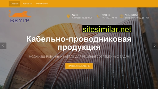 beugr.ru alternative sites