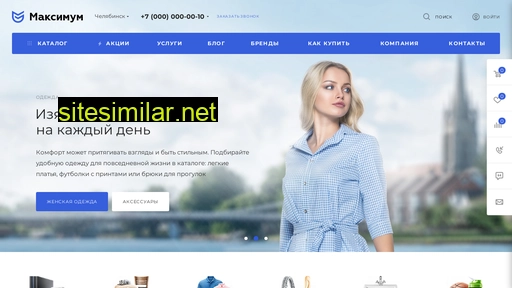 beutial.ru alternative sites