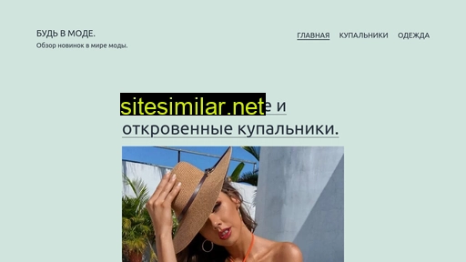 bevog.ru alternative sites