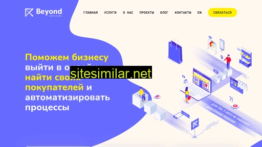 beyond.net.ru alternative sites