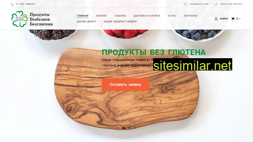 bezbelkof.ru alternative sites