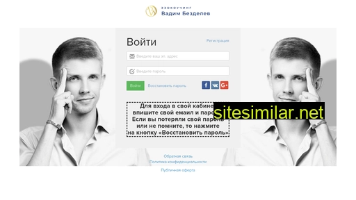 bezdelevschool.ru alternative sites