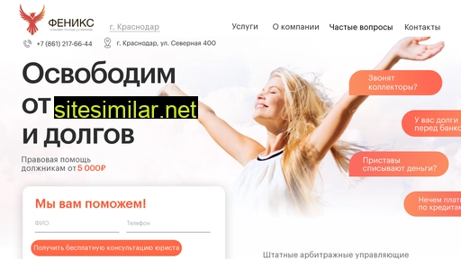 bezdolgovlife.ru alternative sites