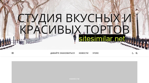 beze-katrina.ru alternative sites