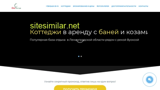 bezgoroda.ru alternative sites