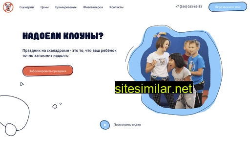 bezklounov.ru alternative sites