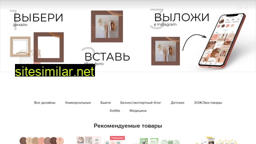 bezkontsa.ru alternative sites