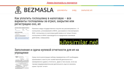 bezmasla.ru alternative sites