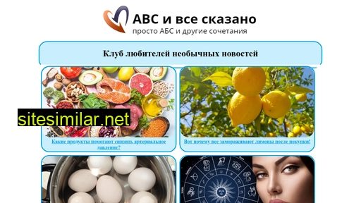 bezmolvnikkidin.ru alternative sites