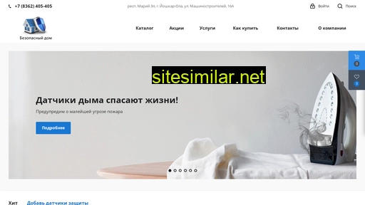 bezopasnyi-dom.ru alternative sites