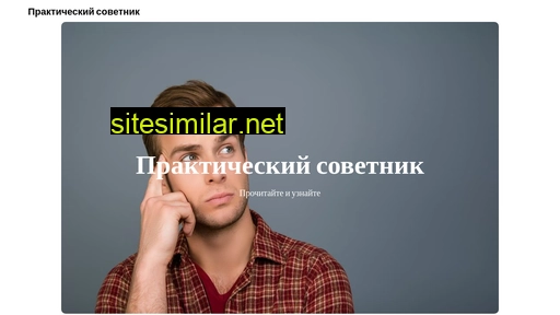 bez-divana.ru alternative sites