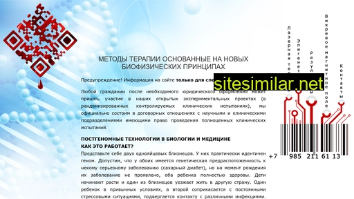 bez-tabletok.ru alternative sites