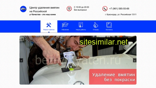 bez-vmyaten.ru alternative sites