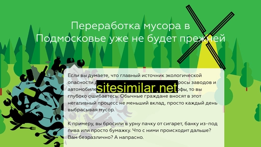 bezsvalok.ru alternative sites