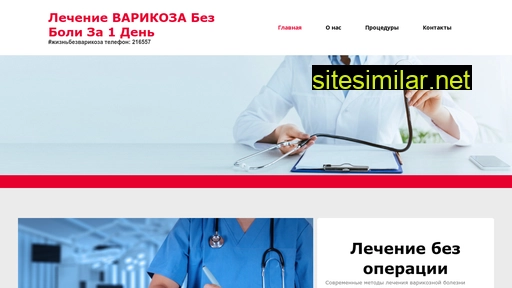 Bezvarikoza similar sites