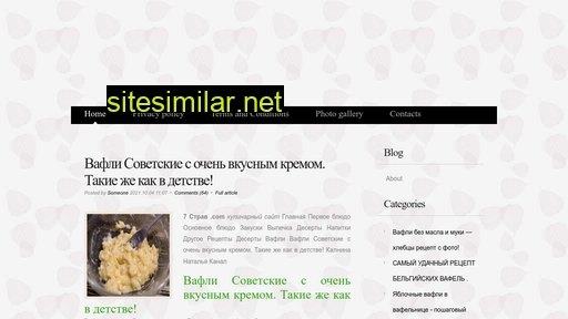 bezvmyatin54.ru alternative sites
