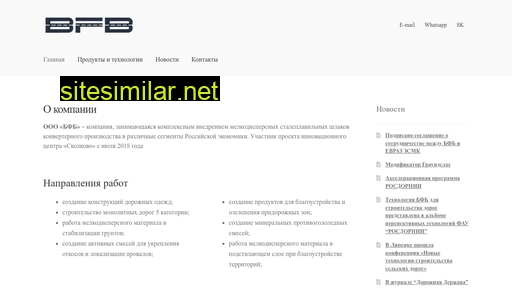 bfbsk.ru alternative sites