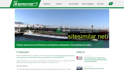 bfc-terminal.ru alternative sites