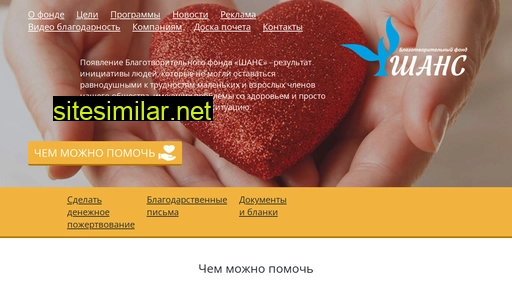 bfchance.ru alternative sites