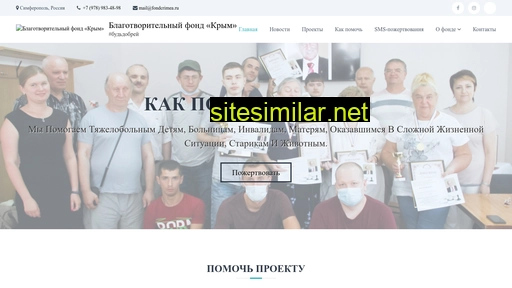bfcrimea.ru alternative sites