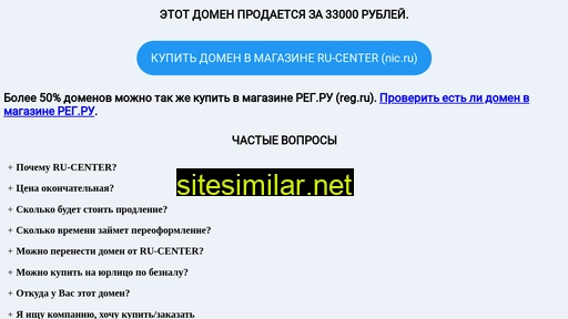 bfggroup.ru alternative sites