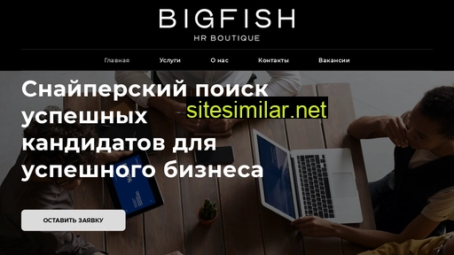 bfhr.ru alternative sites