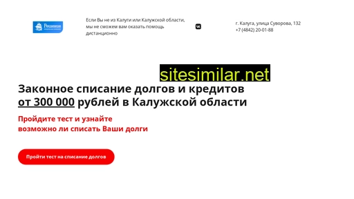 bfldolg.ru alternative sites
