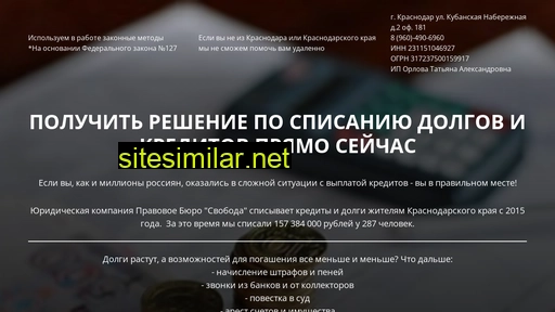 bflkras.ru alternative sites