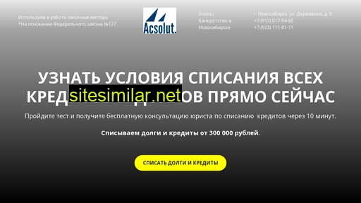 bflnn.ru alternative sites
