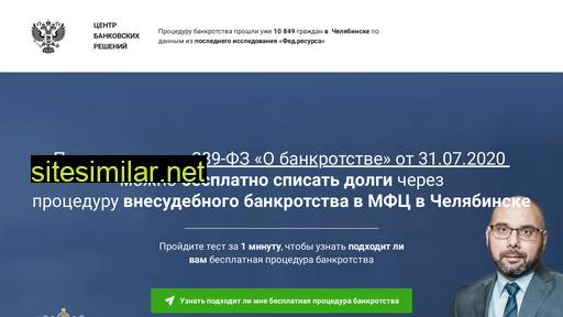 bfl-03.ru alternative sites