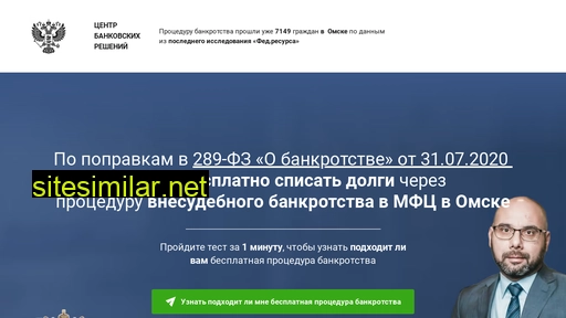 bfl-09.ru alternative sites