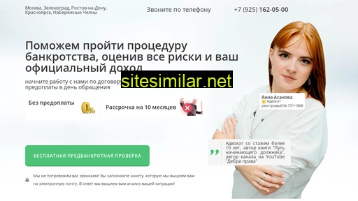 bfl-help.ru alternative sites