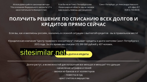 bflpit.ru alternative sites
