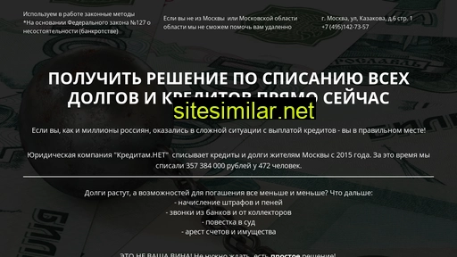 bflregion.ru alternative sites
