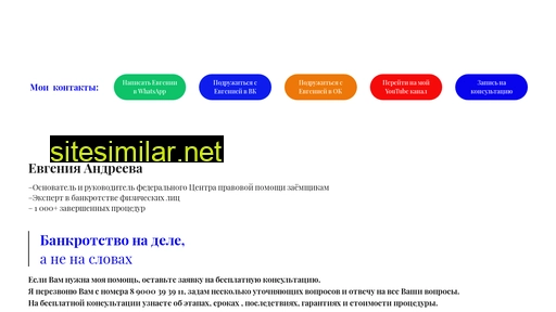 bflrf.ru alternative sites