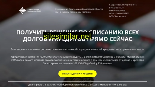 bflsar.ru alternative sites