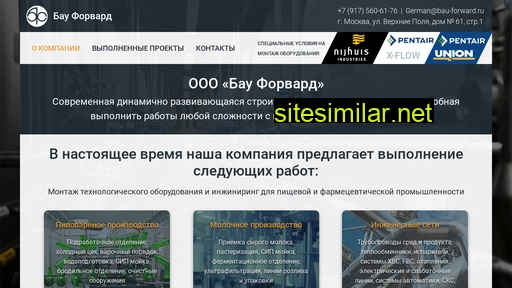 bfmont.ru alternative sites