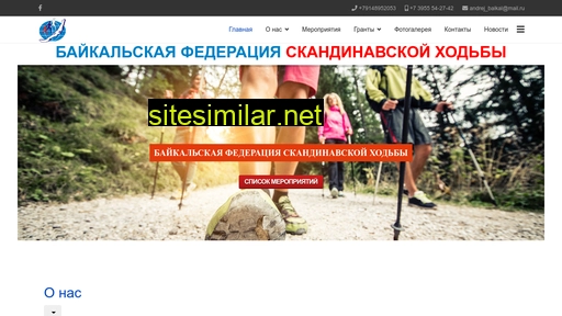bfnw.ru alternative sites